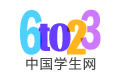 中国学生网